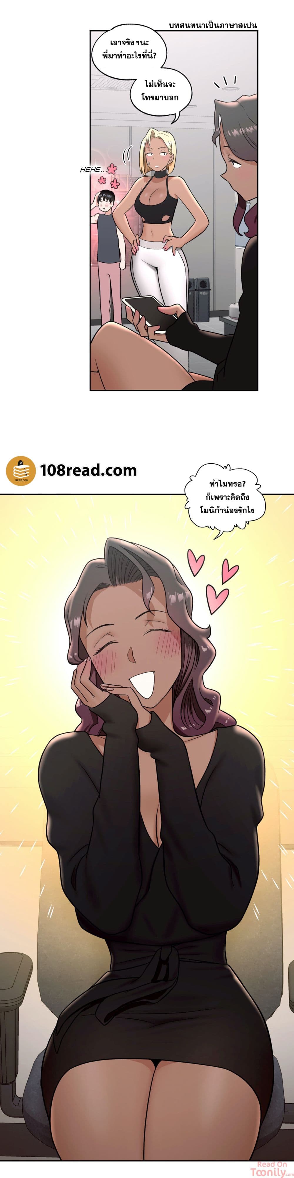 หน้า 8